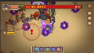 Скриншот 6 к игре 小小魔法师