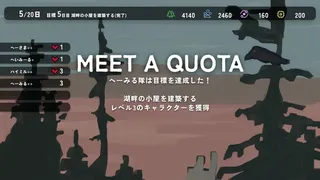 建てろ大神殿 どらどらんど