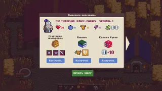 Скриншот 6 к игре Rolling Rogue