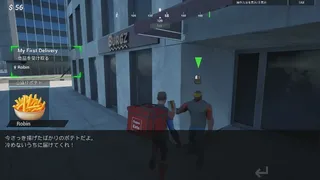 Скриншот 6 к игре SuperEats