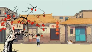 魑魅：离人之歌