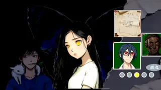 Скриншот 8 к игре 魑魅：离人之歌