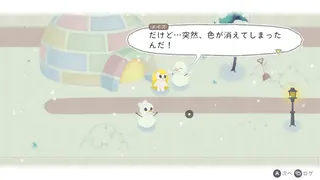 Скриншот 6 к игре Chromascape