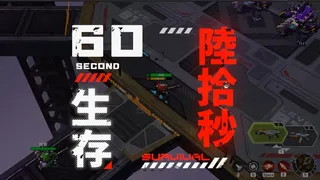 Rare Metal War: The sins of memory