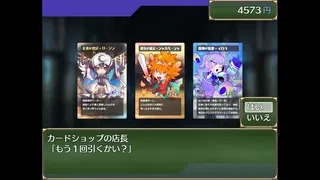 A summer in Oneeshota Town