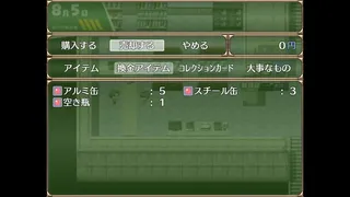 Скриншот 7 к игре A summer in Oneeshota Town