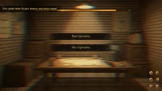 Скриншот 5 к игре Sinful Testament