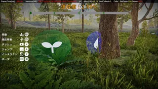 Скриншот 5 к игре Qualial Nature