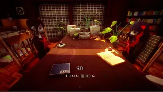 路地裏漂流記-佐伯編-