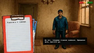 Tell me your Problem