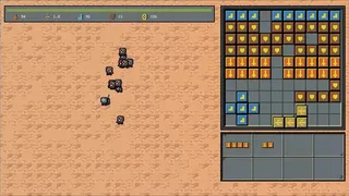 Bulgasari: Consume·Evolve·Survive