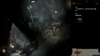 Скриншот 6 к игре The Unleaving