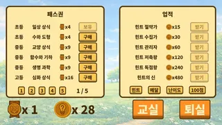 The Most Boring Game