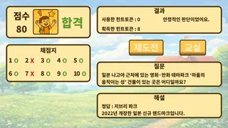 The Most Boring Game