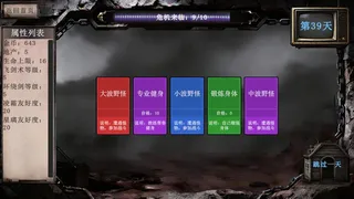 Card roguelike of musou farming