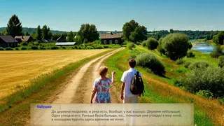 Лето Навсегда