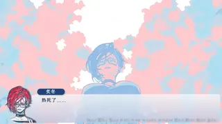 没有人想成为omega的恋爱喜剧