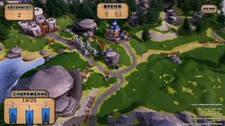 Скриншот 8 к игре Eternal 4 Rounds