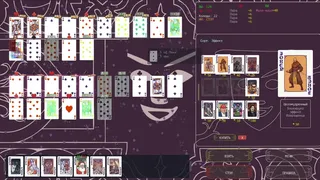 Скриншот 5 к игре Joker Madness 🃏