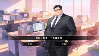 魔法少女会计师的复仇