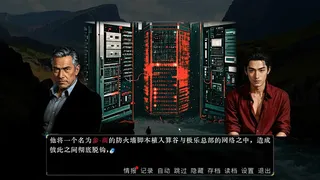 Скриншот 5 к игре 草莓味儿Strawberry Flavor Sci-Fi