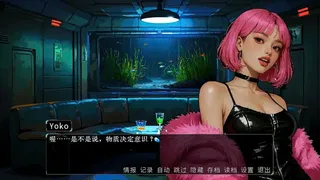 Скриншот 7 к игре 草莓味儿Strawberry Flavor Sci-Fi