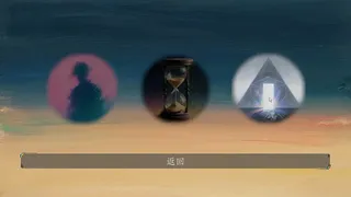 Скриншот 8 к игре 草莓味儿Strawberry Flavor Sci-Fi