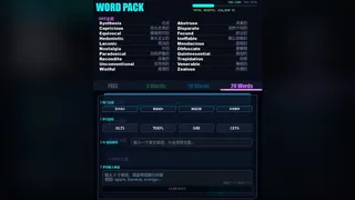 Word Gladiator: Infinite Evolution