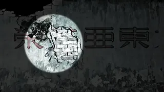 南京大屠杀：拉贝日记-Nanjing Massacre: John Rabe's Diary