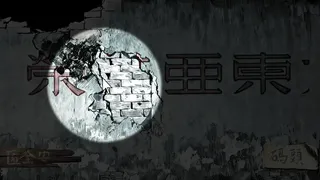 南京大屠杀：拉贝日记-Nanjing Massacre: John Rabe's Diary