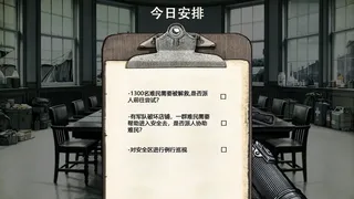 南京大屠杀：拉贝日记-Nanjing Massacre: John Rabe's Diary