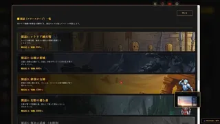 デモンズゲート with サバゲでGo!