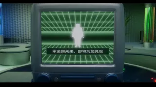 千禧年梦游指南 Guide to the Millennium Dawn