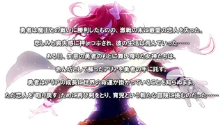 Last 12 ～勇者の育児日記～