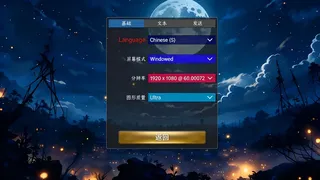 一魂双体 他与她的奇妙之旅