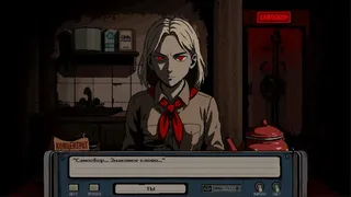 БЛОК 200: Пролог