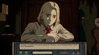 БЛОК 200: Пролог