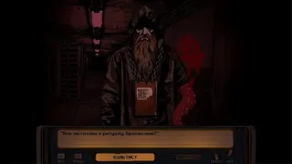 БЛОК 200: Пролог