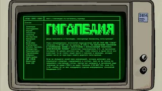 Скриншот 6 к игре БЛОК 200: Пролог