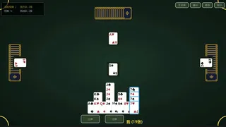 Скриншот 5 к игре 掼蛋纯净版