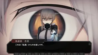 Скриншот 7 к игре HYBE