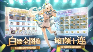 Скриншот 5 к игре 末日战姬：命运交锋