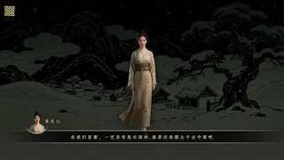 明末：干柴烈火