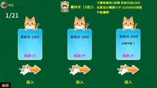猫咪牌 Meow Cards