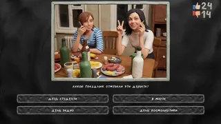 Скриншот 6 к игре МЕМАСИКИ ПО КЛАССИКЕ 2