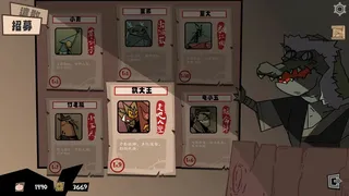 Герои Насекомых