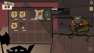 Герои Насекомых