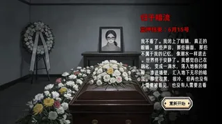 Скриншот 5 к игре 窥视