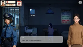 Скриншот 6 к игре 窥视