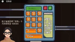 Скриншот 8 к игре 窥视
